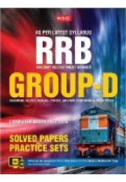 RRB RAILWAY RECRUITMENT BOARDS GROUP-D